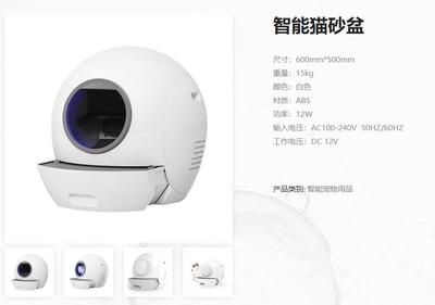 融資近億元，寵物智能用品代工廠如何騰飛？洞察行業(yè)新趨勢(shì)